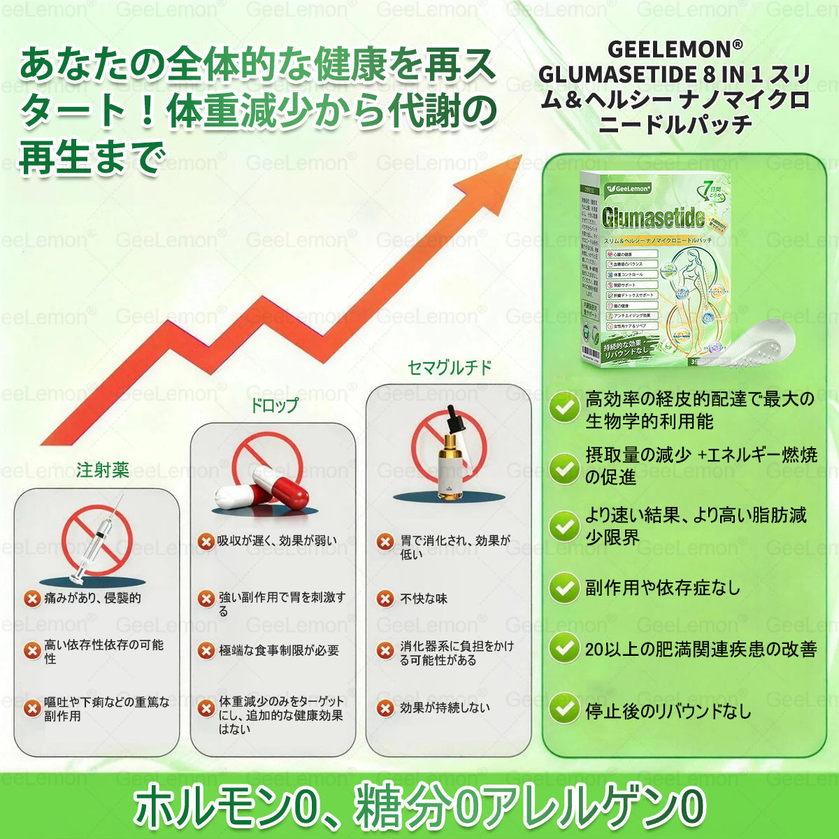 今だけ衝撃の半額
