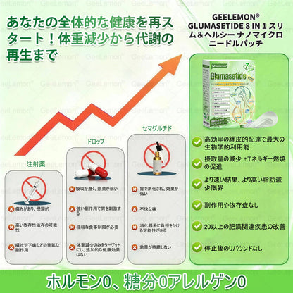 今だけ衝撃の半額
