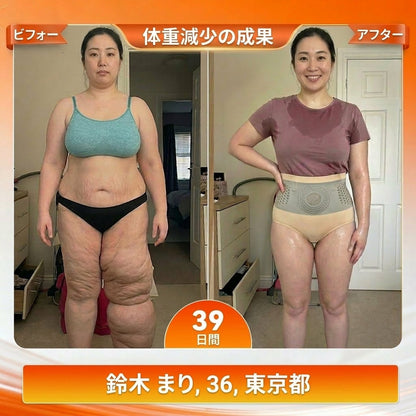👙公式ブランドストア📢🍟 | 👨‍⚕️ ZUWIAY® 𝟐𝟎𝟐𝟔 モリンガ＆ベルベリン配合 𝟒-𝐢𝐧-𝟏 マイクロ粒子 シェイプアップ＆脂肪燃焼ショーツ 💐💐
