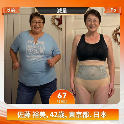 👙公式ブランドストア📢🍟 | 👨‍⚕️ ZUWIAY® 𝟐𝟎𝟐𝟔 モリンガ＆ベルベリン配合 𝟒-𝐢𝐧-𝟏 マイクロ粒子 シェイプアップ＆脂肪燃焼ショーツ 💐💐
