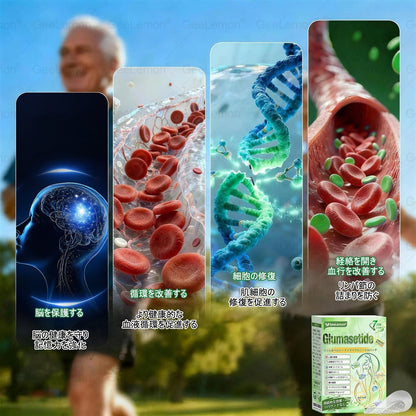 今だけ衝撃の半額