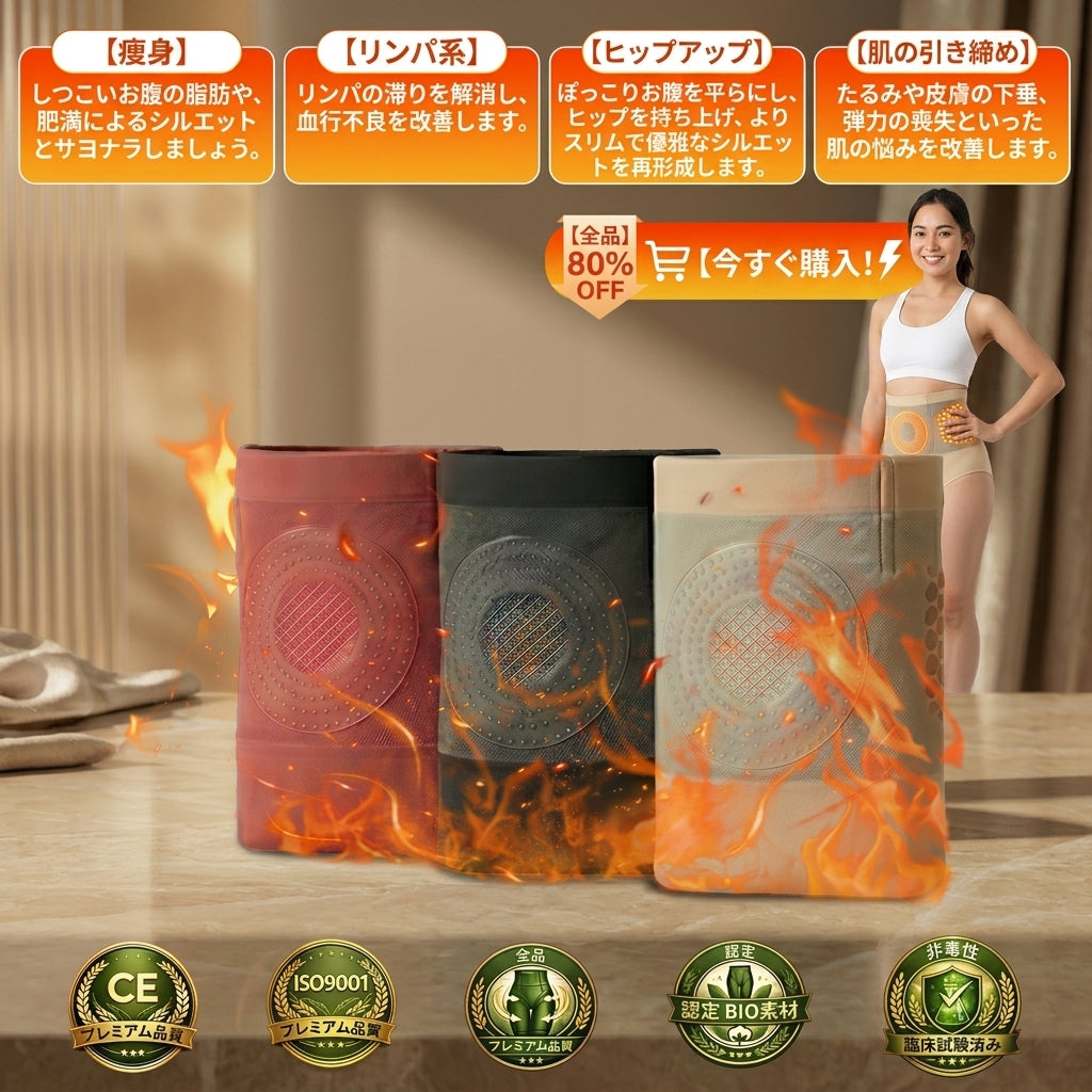 👙今だけ衝撃の半額