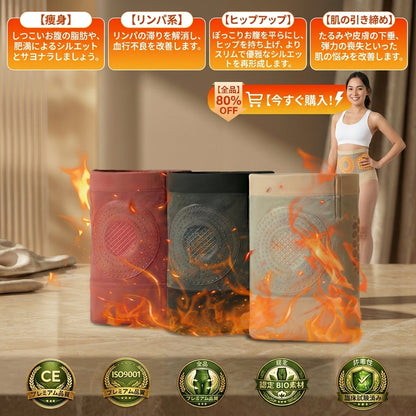 👙今だけ衝撃の半額