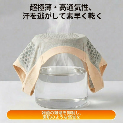👙今だけ衝撃の半額