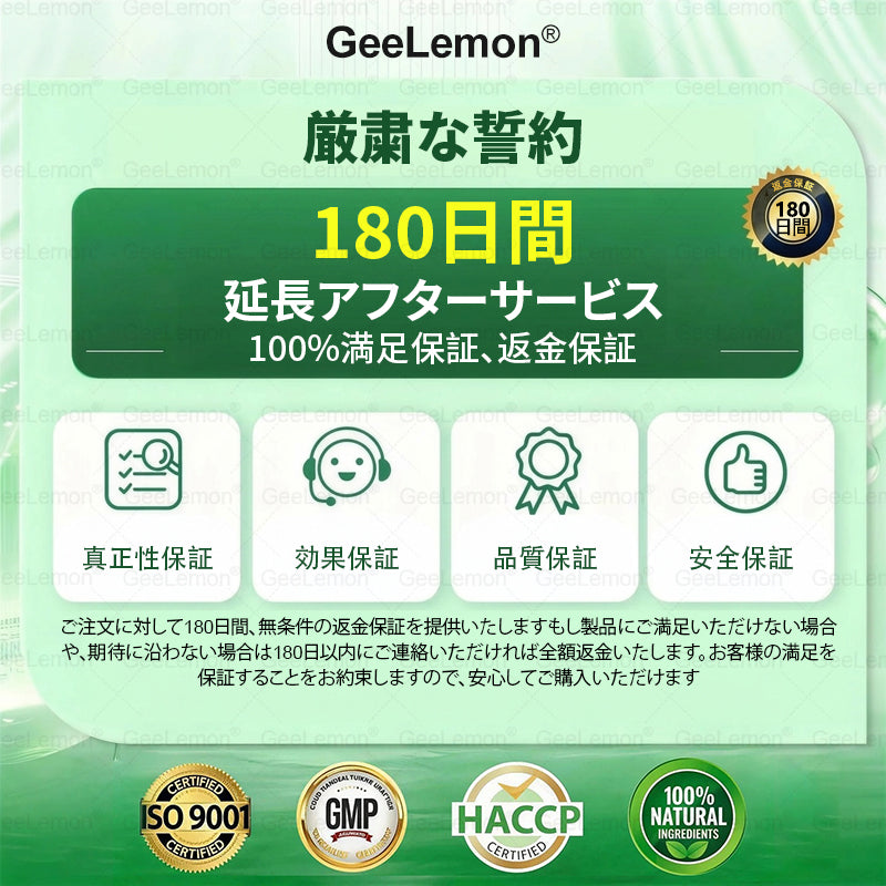 今だけ衝撃の半額