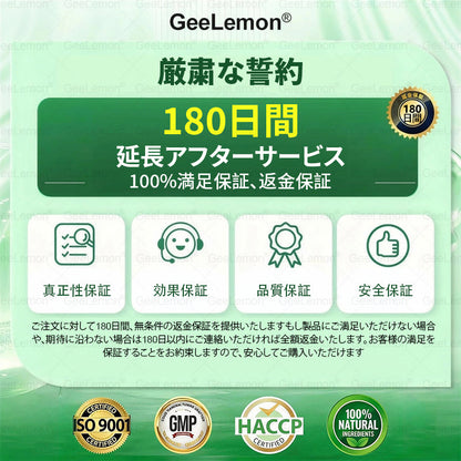 今だけ衝撃の半額