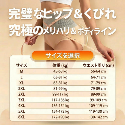 👙今だけ衝撃の半額