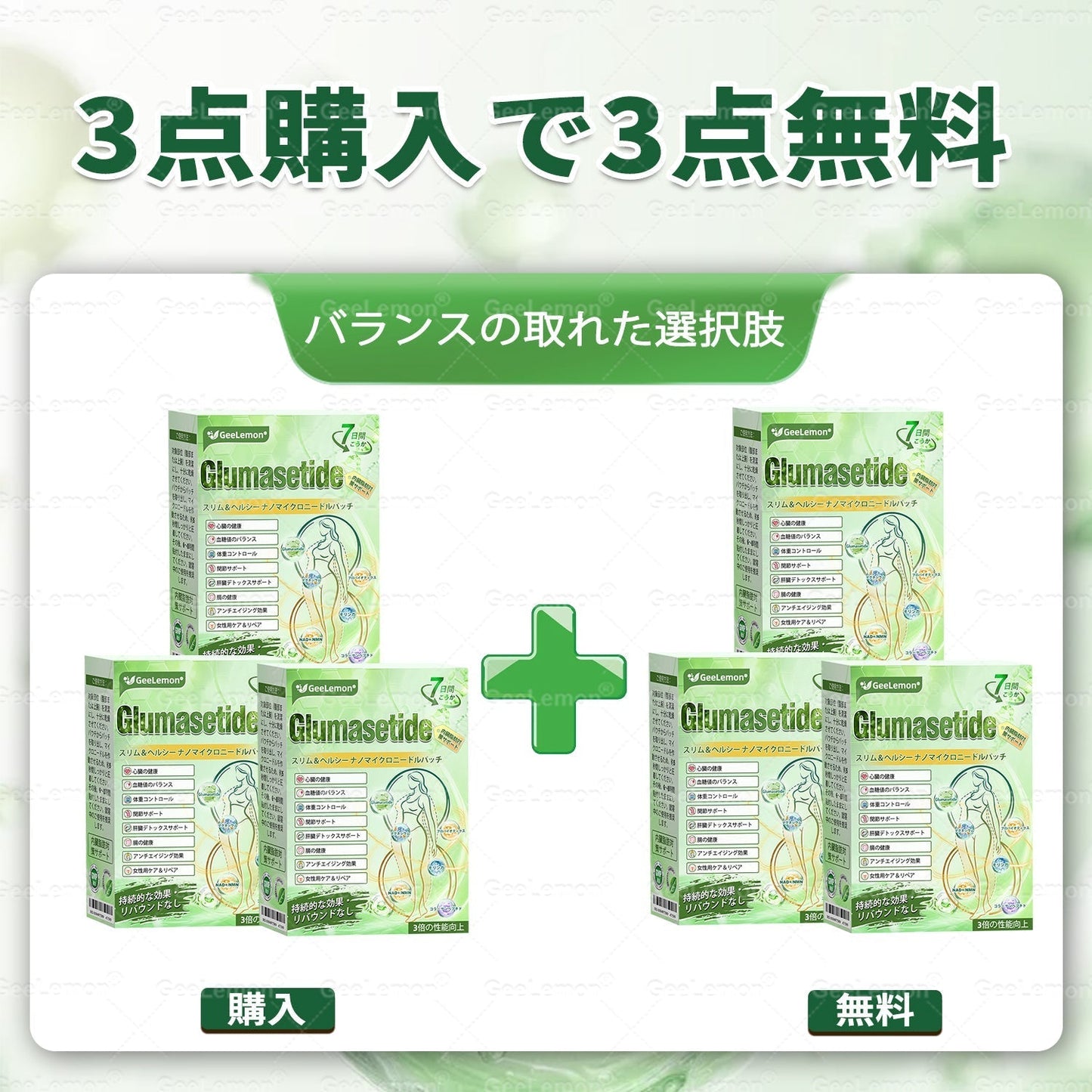 今だけ衝撃の半額