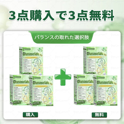 今だけ衝撃の半額