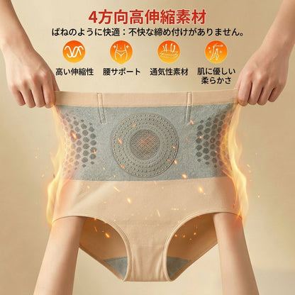 👙今だけ衝撃の半額