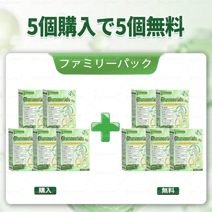 今だけ衝撃の半額